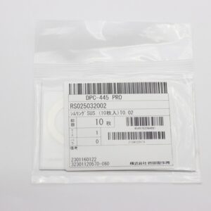 Shim Washer, 0.02mm Thick, ID 25mm x OD 32mm, SUS304 (Pack of 10), RS025032002