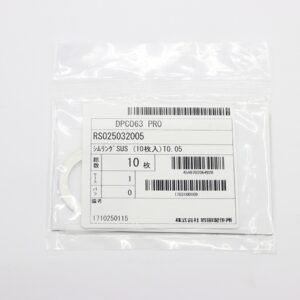 Shim Washer, 0.05mm Thick, ID 25mm x OD 32mm, SUS304 (Pack of 10), RS025032005