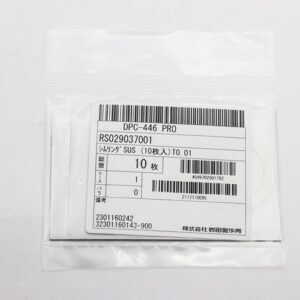 Shim Washer, 0.01mm Thick, ID 29mm x OD 37mm, SUS304 (Pack of 10), RS029037001