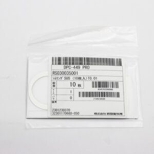 Shim Washer, 0.01mm Thick, ID 30mm x OD 35mm, SUS304 (Pack of 10), RS030035001