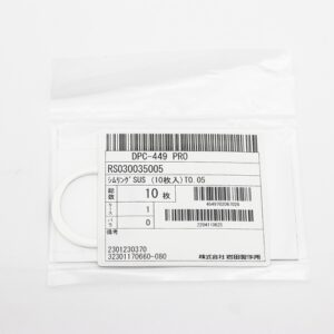 Shim Washer, 0.05mm Thick, ID 30mm x OD 35mm, SUS304 (Pack of 10), RS030035005