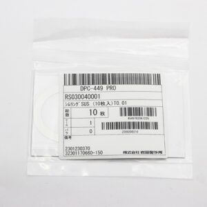 Shim Washer, 0.01mm Thick, ID 30mm x OD 40mm, SUS304 (Pack of 10), RS030040001