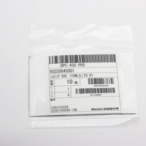 Shim Washer, 0.01mm Thick, ID 30mm x OD 45mm, SUS304 (Pack of 10), RS030045001