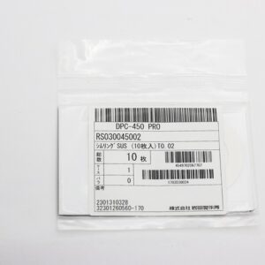 Shim Washer, 0.02mm Thick, ID 30mm x OD 45mm, SUS304 (Pack of 10), RS030045002