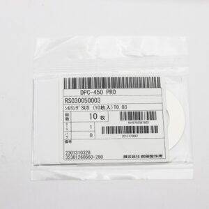 Shim Washer, 0.03mm Thick, ID 30mm x OD 50mm, SUS304 (Pack of 10), RS030050003