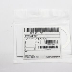 Shim Washer, 0.02mm Thick, ID 35mm x OD 45mm, SUS304 (Pack of 10), RS035045002