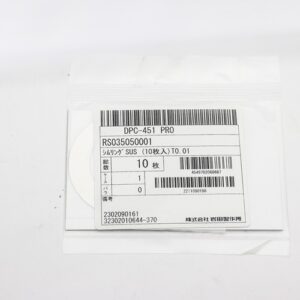 Shim Washer, 0.01mm Thick, ID 35mm x OD 50mm, SUS304 (Pack of 10), RS035050001