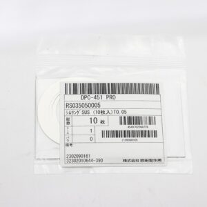 Shim Washer, 0.05mm Thick, ID 35mm x OD 50mm, SUS304 (Pack of 10), RS035050005