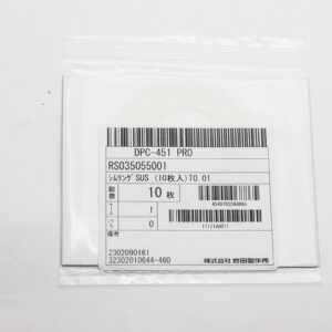 Shim Washer, 0.01mm Thick, ID 35mm x OD 55mm, SUS304 (Pack of 10), RS035055001