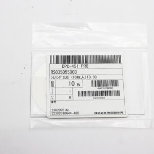 Shim Washer, 0.03mm Thick, ID 35mm x OD 55mm, SUS304 (Pack of 10), RS035055003
