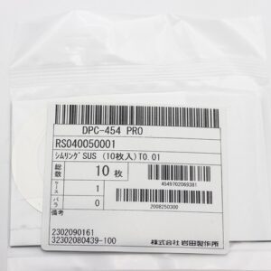 Shim Washer, 0.01mm Thick, ID 40mm x OD 50mm, SUS304 (Pack of 10), RS040050001