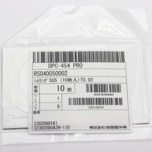 Shim Washer, 0.02mm Thick, ID 40mm x OD 50mm, SUS304 (Pack of 10), RS040050002