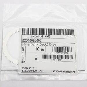 Shim Washer, 0.03mm Thick, ID 40mm x OD 50mm, SUS304 (Pack of 10), RS040050003