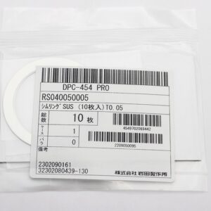 Shim Washer, 0.05mm Thick, ID 40mm x OD 50mm, SUS304 (Pack of 10), RS040050005