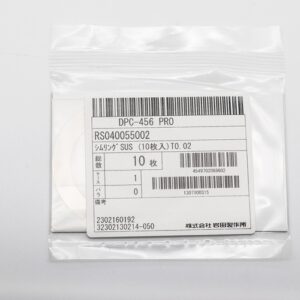 Shim Washer, 0.02mm Thick, ID 40mm x OD 55mm, SUS304 (Pack of 10), RS040055002