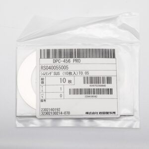 Shim Washer, 0.05mm Thick, ID 40mm x OD 55mm, SUS304 (Pack of 10), RS040055005