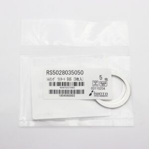 Laminated Shim Washer, 0.50mm Thick, ID 28mm x OD 35mm, 0.05mm Laminates, SUS304 (Pack of 5), RS5028035050