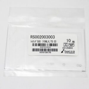 Shim Washer, 0.03mm Thick, ID 2mm x OD 3mm, SUS304 (Pack of 10), RS002003003