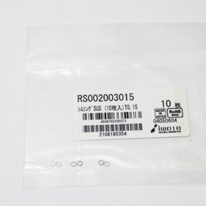 Shim Washer, 0.15mm Thick, ID 2mm x OD 3mm, SUS304 (Pack of 10), RS002003015