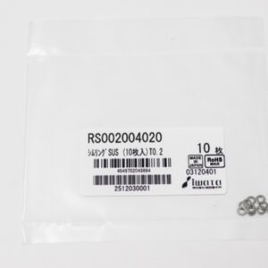 Shim Washer, 0.20mm Thick, ID 2mm x OD 4mm, SUS304 (Pack of 10), RS002004020