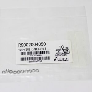 Shim Washer, 0.50mm Thick, ID 2mm x OD 4mm, SUS304 (Pack of 10), RS002004050