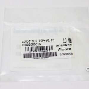 Shim Washer, 0.15mm Thick, ID 2mm x OD 5mm, SUS304 (Pack of 10), RS002005015