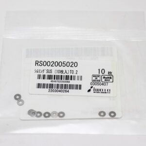 Shim Washer, 0.20mm Thick, ID 2mm x OD 5mm, SUS304 (Pack of 10), RS002005020