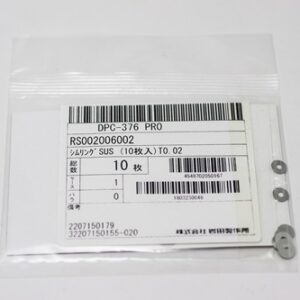 Shim Washer, 0.02mm Thick, ID 2mm x OD 6mm, SUS304 (Pack of 10), RS002006002