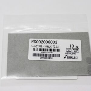 Shim Washer, 0.03mm Thick, ID 2mm x OD 6mm, SUS304 (Pack of 10), RS002006003