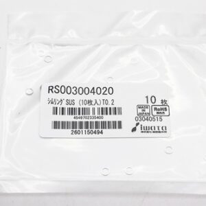 Shim Washer, 0.20mm Thick, ID 3mm x OD 4mm, SUS304 (Pack of 10), RS003004020