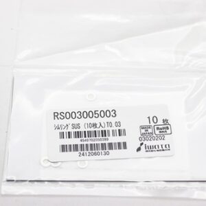 Shim Washer, 0.03mm Thick, ID 3mm x OD 5mm, SUS304 (Pack of 10), RS003005003