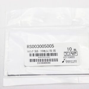 Shim Washer, 0.05mm Thick, ID 3mm x OD 5mm, SUS304 (Pack of 10), RS003005005