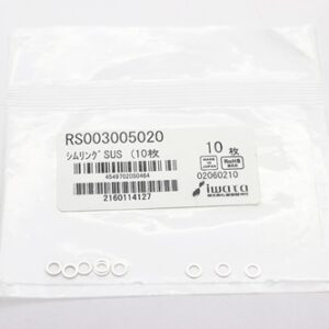 Shim Washer, 0.20mm Thick, ID 3mm x OD 5mm, SUS304 (Pack of 10), RS003005020