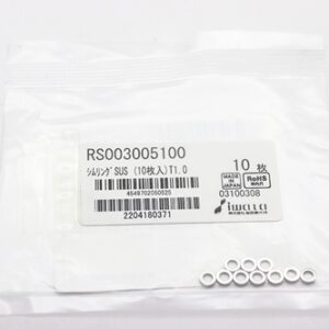 Shim Washer, 1.0mm Thick, ID 3mm x OD 5mm, SUS304 (Pack of 10), RS003005100