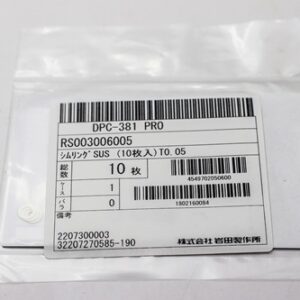 Shim Washer, 0.05mm Thick, ID 3mm x OD 6mm, SUS304 (Pack of 10), RS003006005