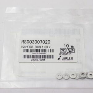 Shim Washer, 0.20mm Thick, ID 3mm x OD 7mm, SUS304 (Pack of 10), RS003007020