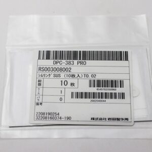 Shim Washer, 0.02mm Thick, ID 3mm x OD 8mm, SUS304 (Pack of 10), RS003008002