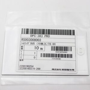 Shim Washer, 0.03mm Thick, ID 3mm x OD 8mm, SUS304 (Pack of 10), RS003008003