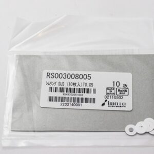 Shim Washer, 0.05mm Thick, ID 3mm x OD 8mm, SUS304 (Pack of 10), RS003008005