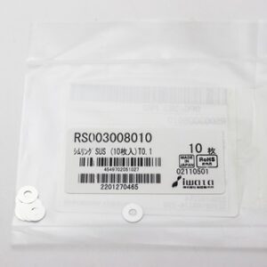 Shim Washer, 0.10mm Thick, ID 3mm x OD 8mm, SUS304 (Pack of 10), RS003008010