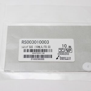 Shim Washer, 0.03mm Thick, ID 3mm x OD 10mm, SUS304 (Pack of 10), RS003010003