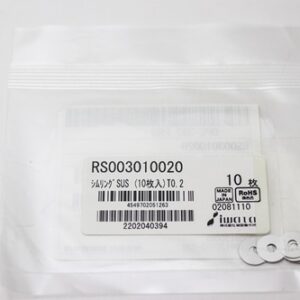 Shim Washer, 0.20mm Thick, ID 3mm x OD 10mm, SUS304 (Pack of 10), RS003010020