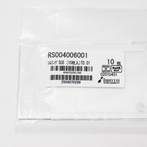 Shim Washer, 0.01mm Thick, ID 4mm x OD 6mm, SUS304 (Pack of 10), RS004006001
