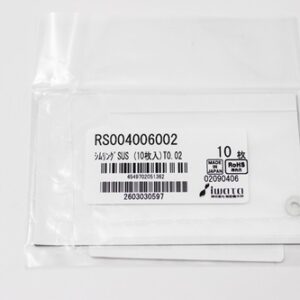 Shim Washer, 0.02mm Thick, ID 4mm x OD 6mm, SUS304 (Pack of 10), RS004006002