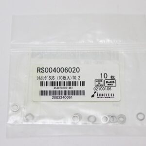 Shim Washer, 0.20mm Thick, ID 4mm x OD 6mm, SUS304 (Pack of 10), RS004006020