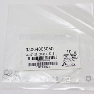 Shim Washer, 0.50mm Thick, ID 4mm x OD 6mm, SUS304 (Pack of 10), RS004006050