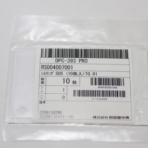 Shim Washer, 0.01mm Thick, ID 4mm x OD 7mm, SUS304 (Pack of 10), RS004007001