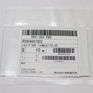 Shim Washer, 0.03mm Thick, ID 4mm x OD 7mm, SUS304 (Pack of 10), RS004007003