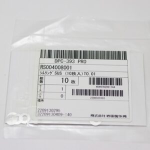 Shim Washer, 0.01mm Thick, ID 4mm x OD 8mm, SUS304 (Pack of 10), RS004008001