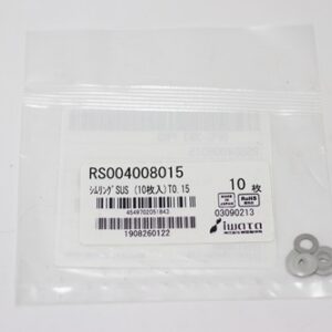 Shim Washer, 0.15mm Thick, ID 4mm x OD 8mm, SUS304 (Pack of 10), RS004008015